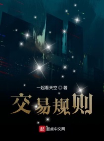 叶毅恢复没落世界
